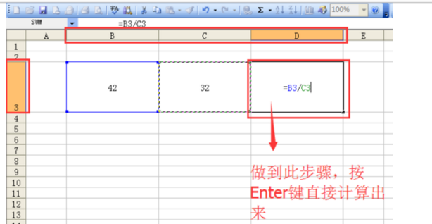 EXCEL中加减乘除的函数是什么