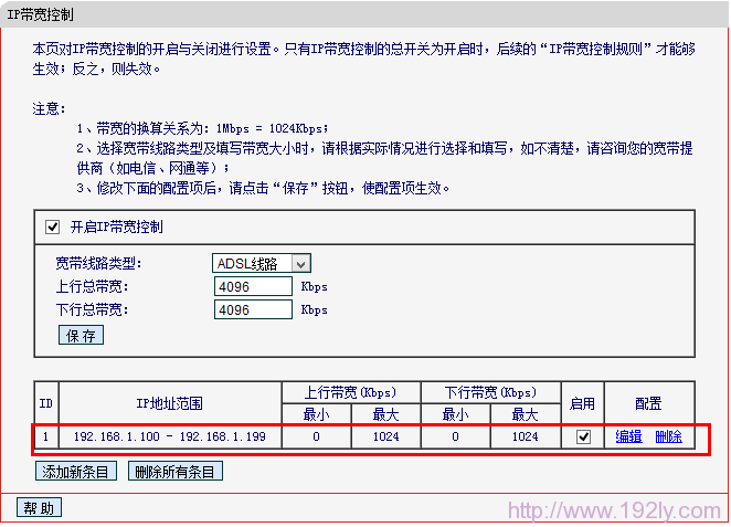 新买手机连接wifi网速慢怎么解决