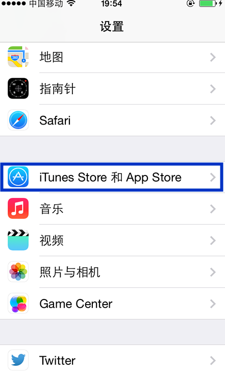 apple id密码怎么找回