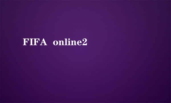 FIFA  online2