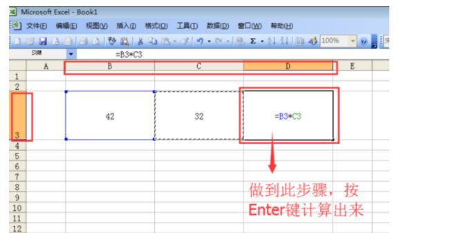 EXCEL中加减乘除的函数是什么