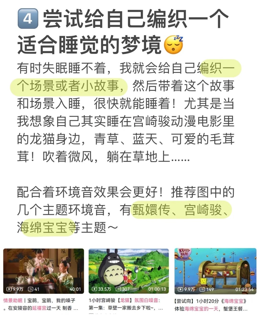 高考学生如何缓解高考前的压力呢？