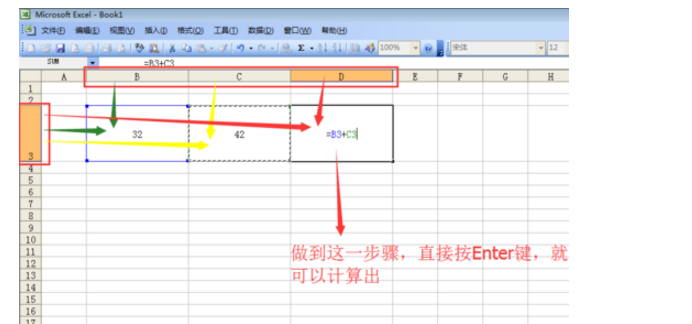 EXCEL中加减乘除的函数是什么