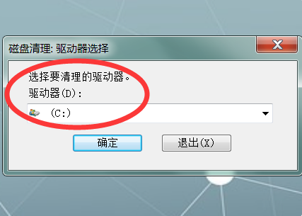 Win7 C盘空间越来越小、使用空间不够？教你如何清理C盘