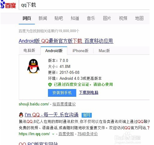 QQ超级群主怎么开通 QQ超级群主功能介绍