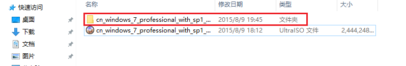 XP系统下怎么安装win7