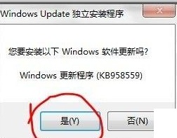 如何在WIN7系统下安装虚拟XP模式？