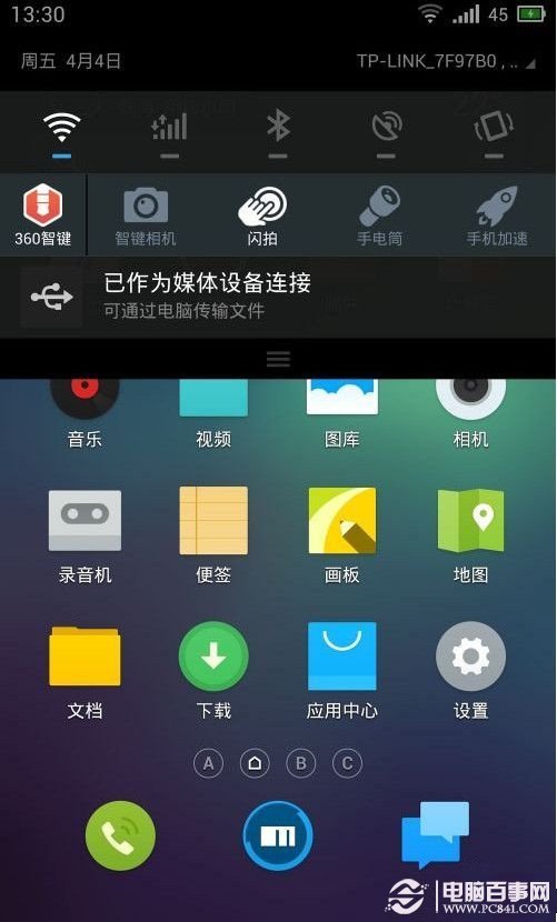 360智键是什么？360智键怎么用