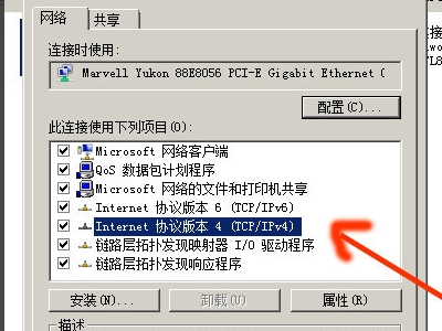 同一Wifi的两台电脑怎么联机