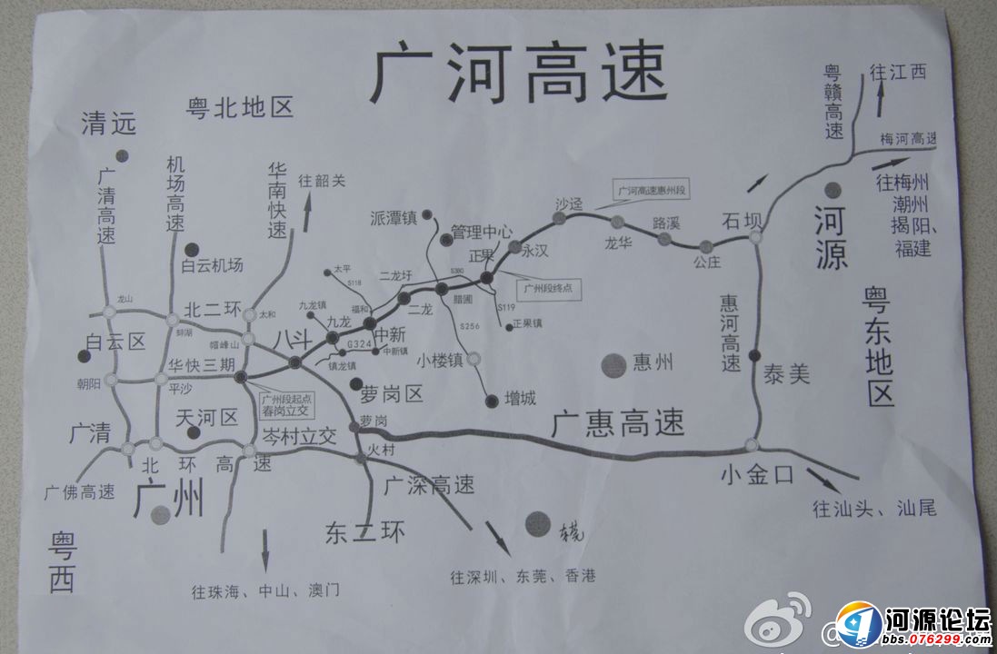 广河高速路线图