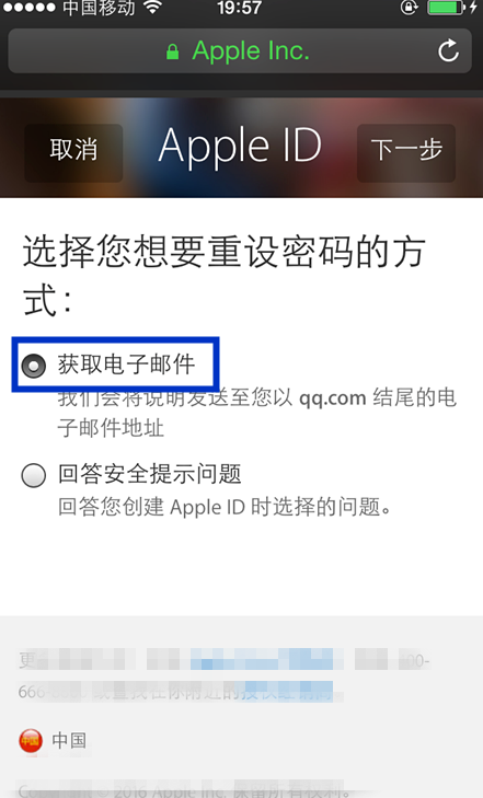 apple id密码怎么找回