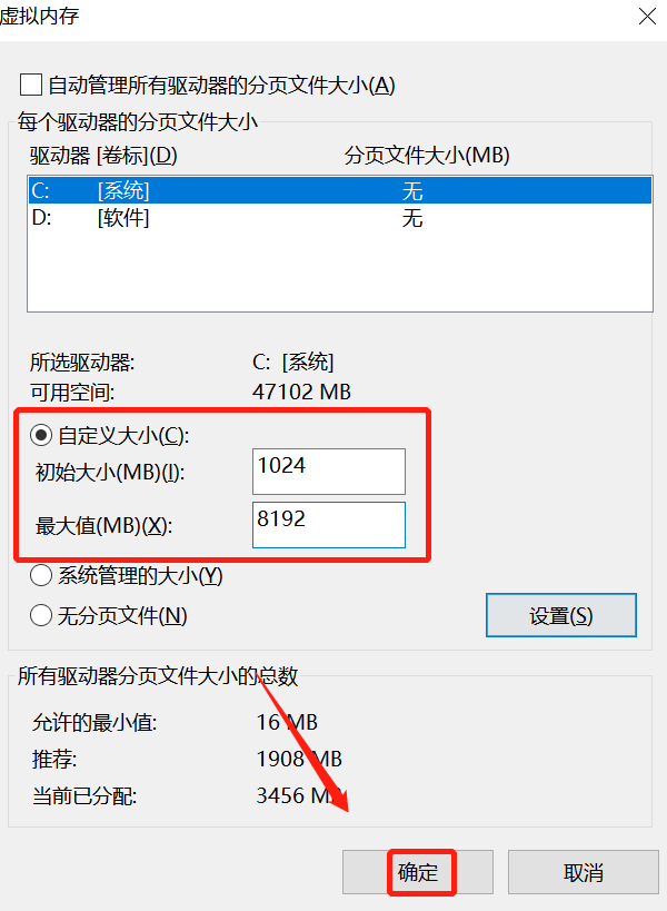 电脑反应迟钝？