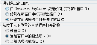 internet explorer8 安装步骤？