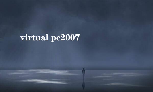 virtual pc2007