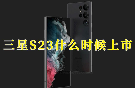 三星note2什么时候上市的?