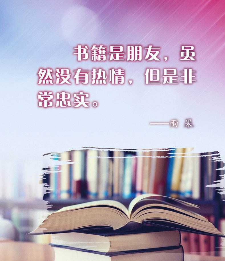 大学生应该读一些什么书？