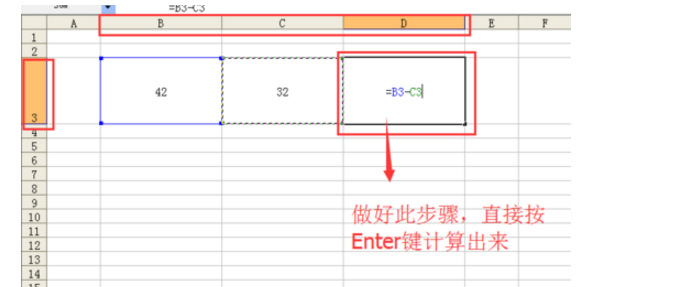 EXCEL中加减乘除的函数是什么