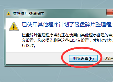 Win7 C盘空间越来越小、使用空间不够？教你如何清理C盘