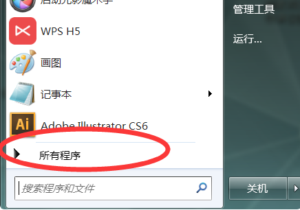 Win7 C盘空间越来越小、使用空间不够？教你如何清理C盘