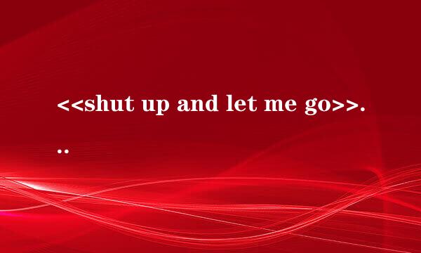 <<shut up and let me go>>的中文&英文歌词是什么？