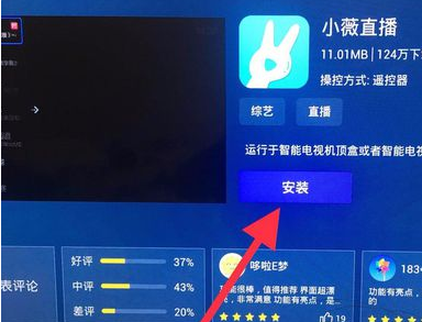 海信电视万能遥控器怎么对它使用？