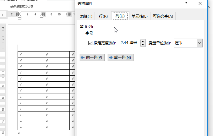 word软件表格6*13怎么弄