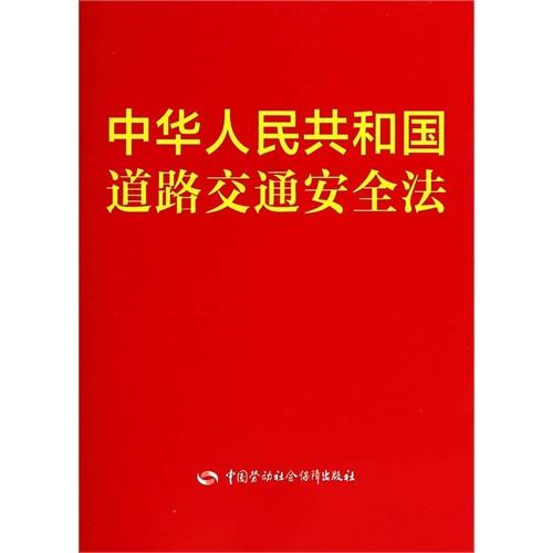 没带头盔怎么处罚？