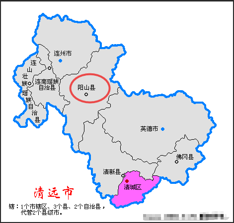 阳山县有哪些镇?哪些村?