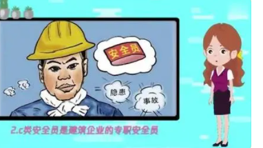 建筑安全员报考条件是什么？