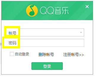 QQ音乐图标怎么点亮