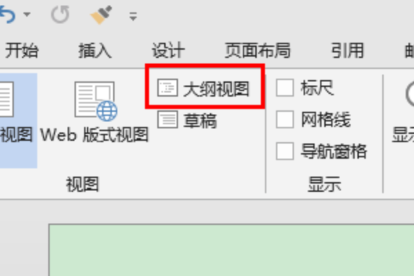 什么是电子目录？怎么做？