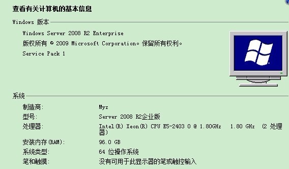 网吧电脑的配置都是哪些?