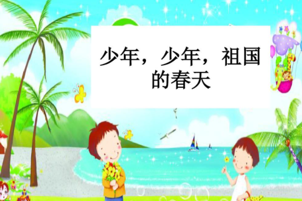 九十年代有哪些儿童歌曲？