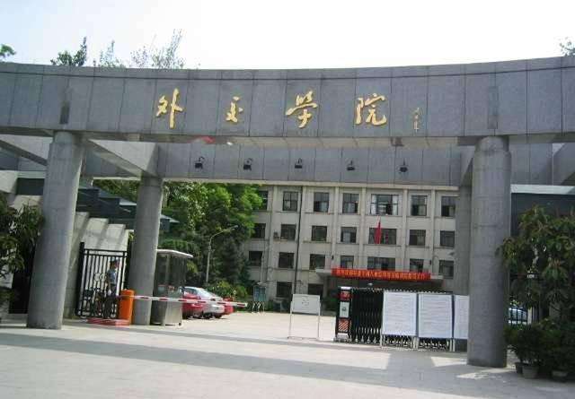 北京有哪些大学