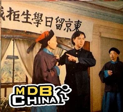 跪求好心人分享革命军中马前卒(1981)导演伊明高清视频在线观看求免费分享谢谢，