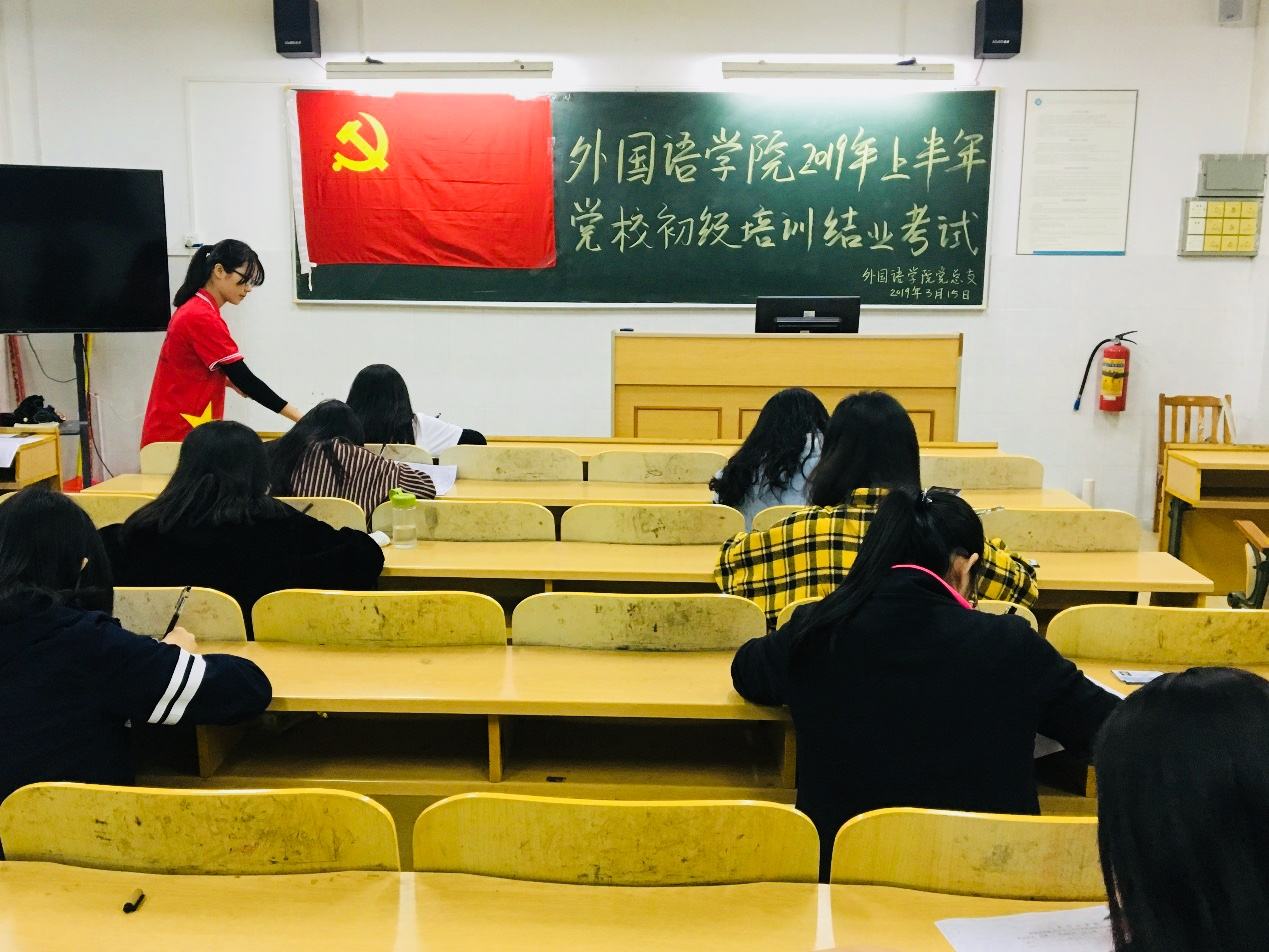 大学党校结业考试不及格怎么办