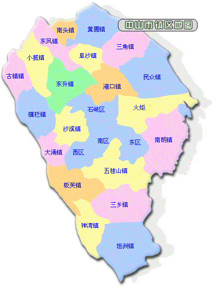 广东省中山市一共有几个区？