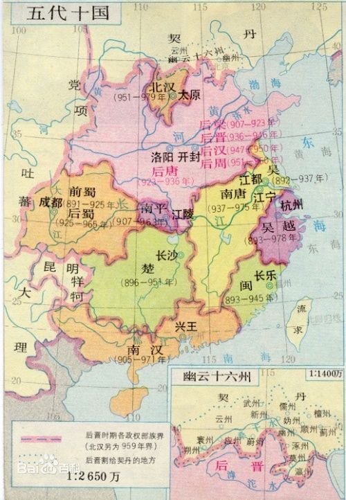 楚国在哪里