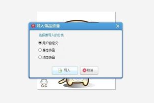 有谁知道微信头像右上角那个数字怎么弄，速求