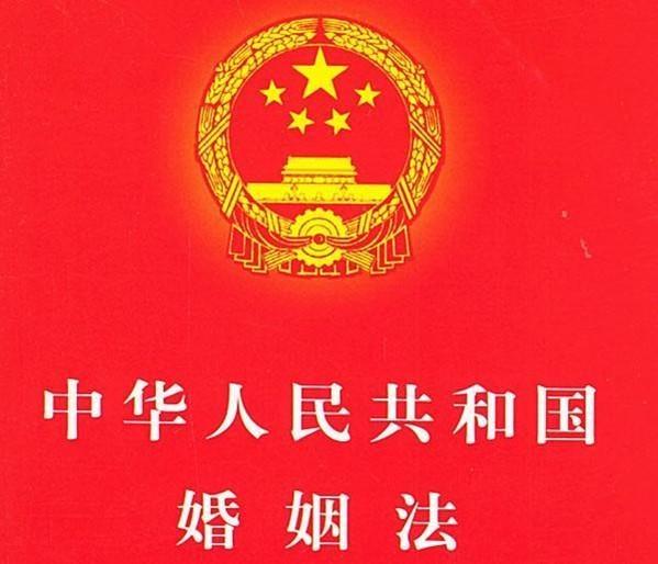 请问新婚姻法是从什么时候开始实行的？