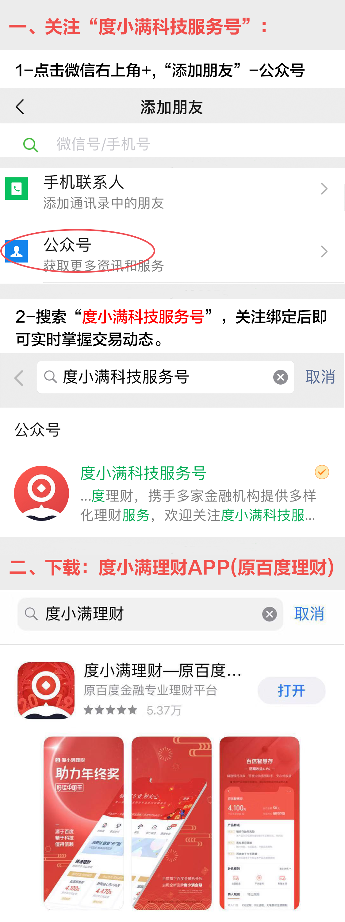 现在哪种理财方式比较好？