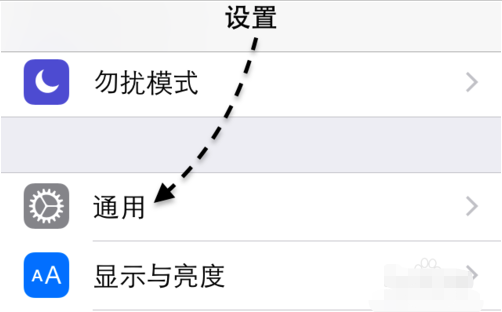 苹果手机微信输入法不能用怎么办？