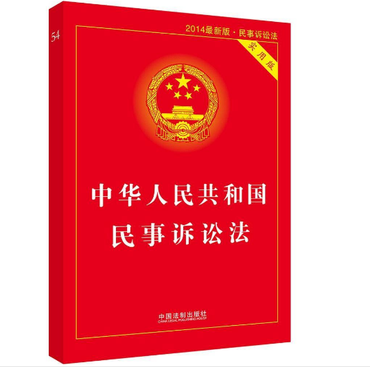 民事诉讼的级别管辖是怎么样?哪些是属于中级人民法院直接管的