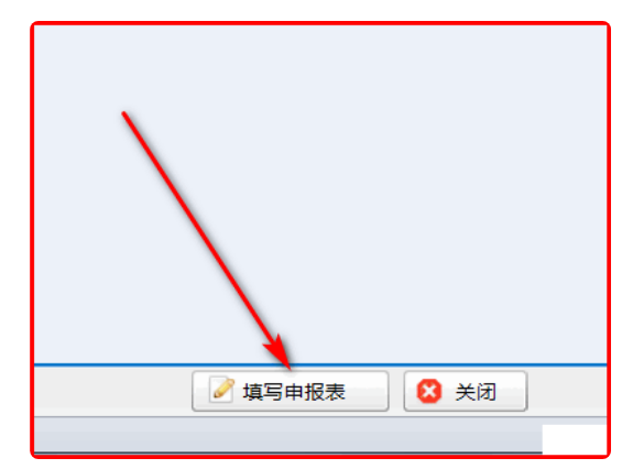 账簿启用表启用日期及账簿名称如何填写？