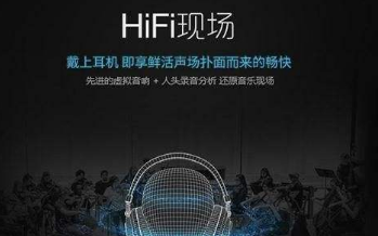 什么是3d音效