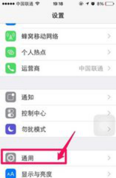 iphone4恢复出厂设置，一直转了两个多小时了，怎么办啊。。。