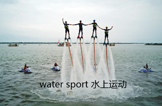 sport是什么意思？