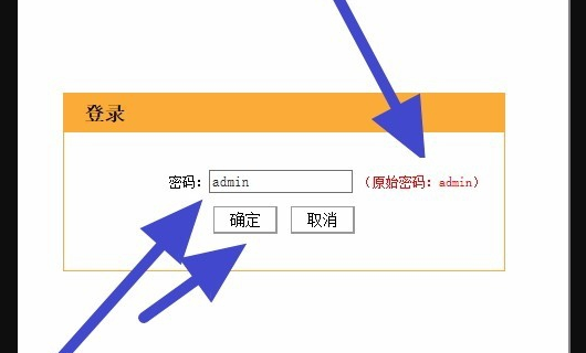 192.168.0.1 路由器如何设置？