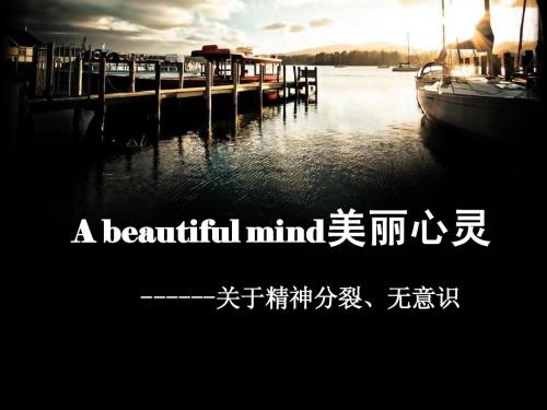 beautiful和good-looking有什么区别