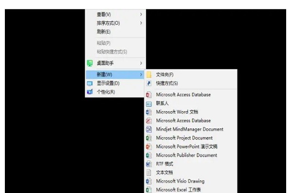 office2013官方下载免费完整版百度云下载